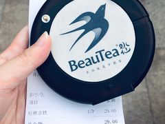 -BeauTea水仙(coco park店)