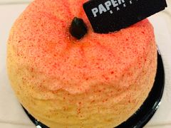 桔子慕斯蛋糕-PAPER STONE BAKERY(天汇广场店)