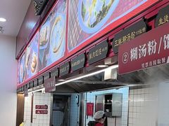 -蔡林记(胭脂路店)