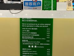 -猫王榴莲世家(三里屯SOHO商场店)