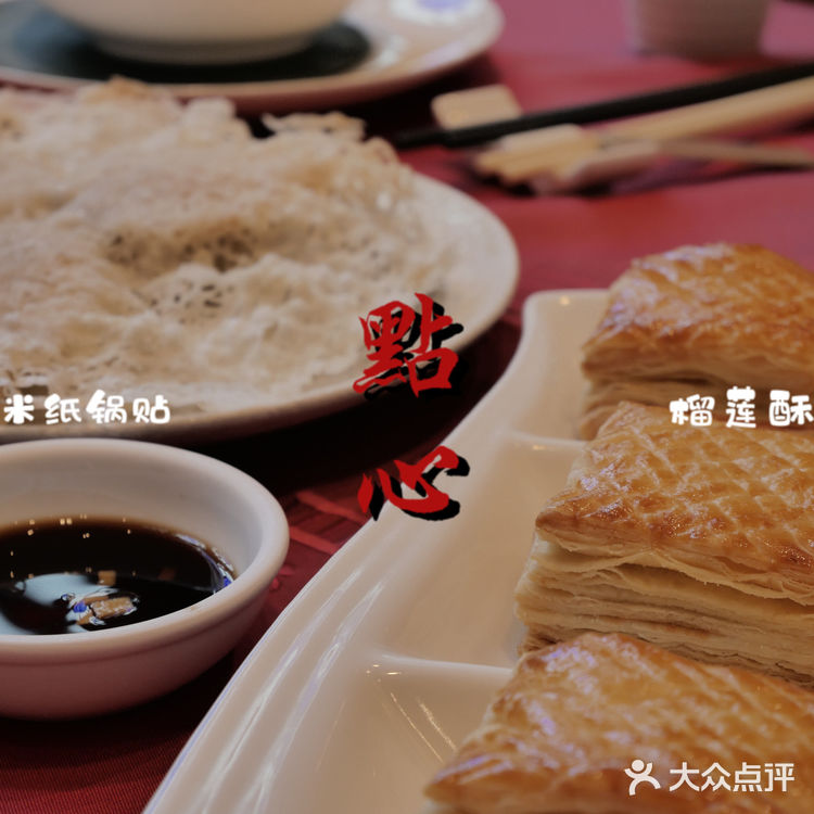 广州｜廣州經典老字號茶樓——北園