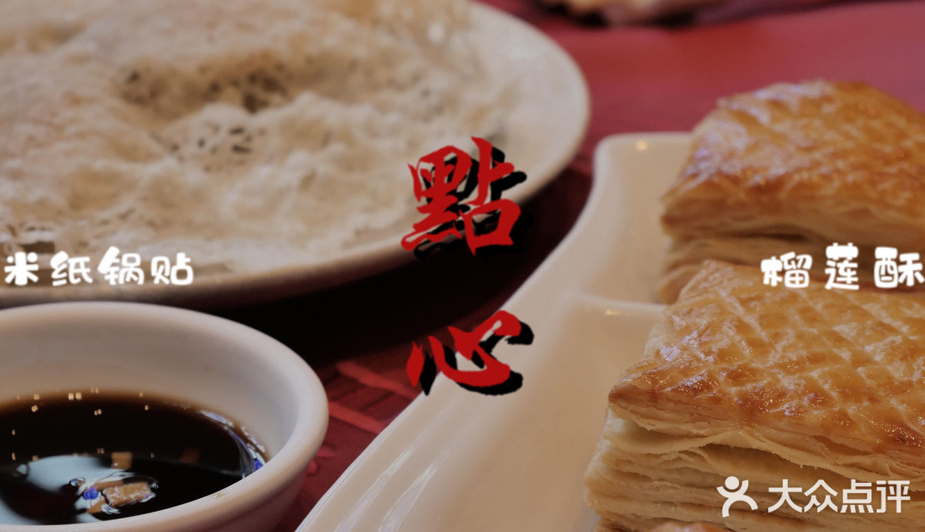 广州｜廣州經典老字號茶樓——北園