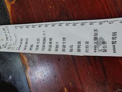 -储奇门鳝鱼火锅(总店)