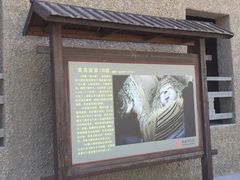 -敦煌莫高窟数字展示中心