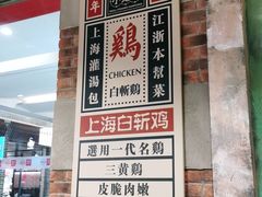 -弄堂小笼包(天津南开大悦城店)