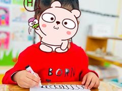 -爱彼格林珑悦幼儿园