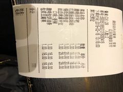 账单-丝恋丝娃娃(金阳国贸店)