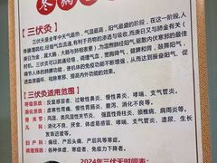 -张钰强中医正骨推拿连锁(华发商都店)