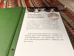 -Mevlana梅夫娜土耳其餐厅·清真
