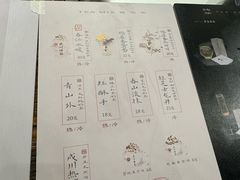 -成川茶店·潮汕工夫浓茶(万象店)