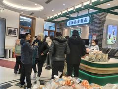 -老鼎丰(靖宇街总店)