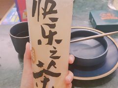 -LELECHA乐乐茶(美罗城店)