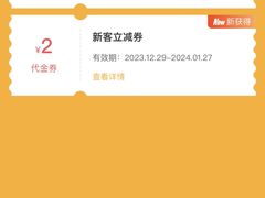 -红星前进面包牛奶公司(五道口购物中心店)