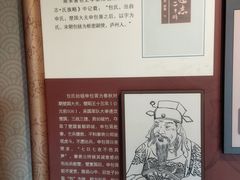 -包公祠