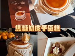 -CloudD'or可露朵蛋糕(1733商业空间店)