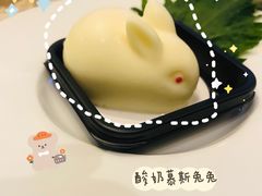 -海底捞火锅(勒泰店)