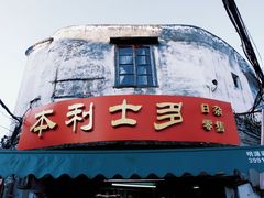 -赤坎老街