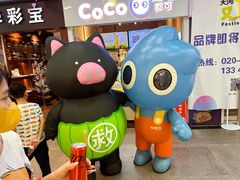 -CoCo都可(天河又一城店)