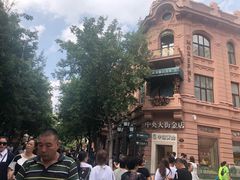 -哈尔滨中央大街华特酒店