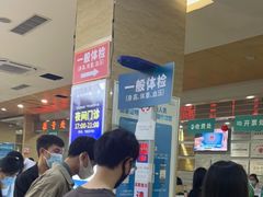 -广州仁爱天河医院体检中心