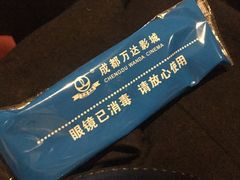 -万达影城(金牛万达广场激光IMAX店)