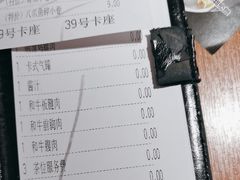 -万岁寿司(天河领展店)