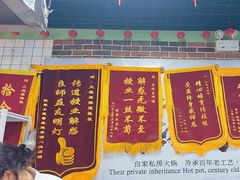 -大姐麻辣烫(莲宝中路店)