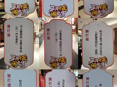 -北京华联购物中心(同成街店)