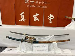 -东京国立博物馆