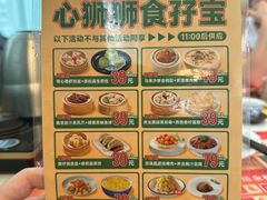 -有心德(麦地店)