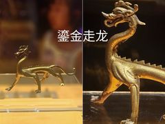 -西安博物院