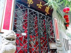 -小洲村