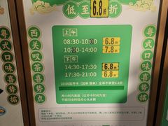 -喜势点·糖沙翁手工茶点·本地人茶居(永庆坊店)