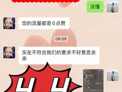 -HOWOW·D2Y(柏威年店)