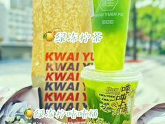 -桂桂茶(恒基名人店)