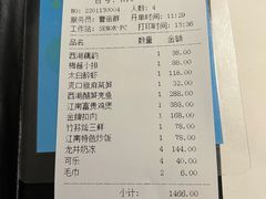 -南麓·浙里(外滩店)