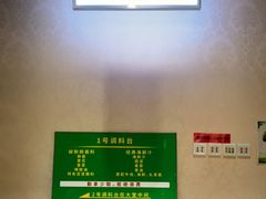 -东来顺饭庄(金泉广场店)