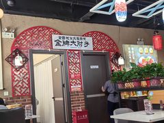 -小城外婆肴私房菜.家宴聚集点(圆明园颐和园·清河上地店)