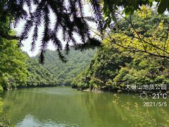 -磐安舞龙峡景区