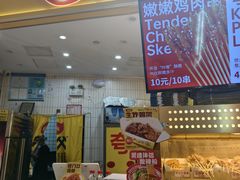 -夸父炸串(金桥国际广场店)