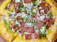 -米斯特比萨(望京西园店)