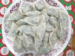 -袁记云饺(邯郸路店)