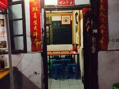 门面-老瓦房冷锅串串(文殊院店)