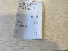 -项记面馆(明瓦廊店)