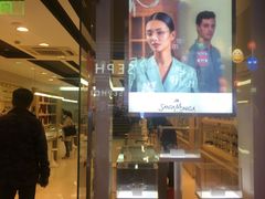 -茂昌眼镜(南京东路店)