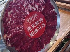 -左庭右院鲜牛肉火锅(环球港店)