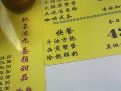 -澳洲牛奶公司(佐敦店)