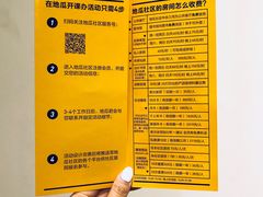 -地瓜社区(安苑北里小区店)