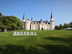 -北京张裕爱斐堡酒庄