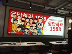 -尹珍珠·韩式无限烤肉(回龙湾店)